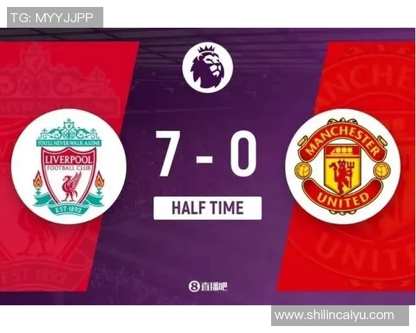 0607赛季曼联与利物浦经典对决回顾与精彩瞬间分析 0607赛季曼联与利物浦经典对决回顾与精彩瞬间分析